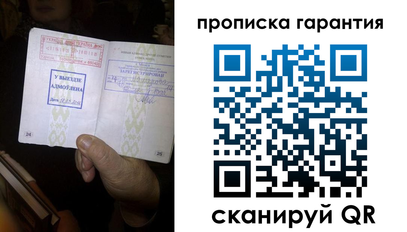 форма 3 в Мытищах